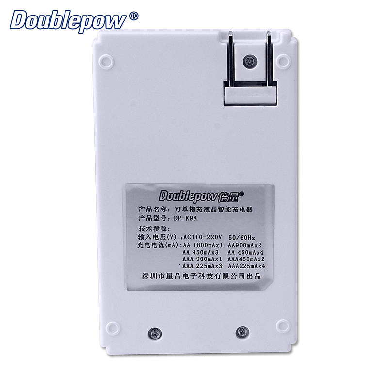 Doublepow dp-k98 Automatic Battery Charger for 1.2V AA/AAA Ni-MH/Ni-CD - Image 2