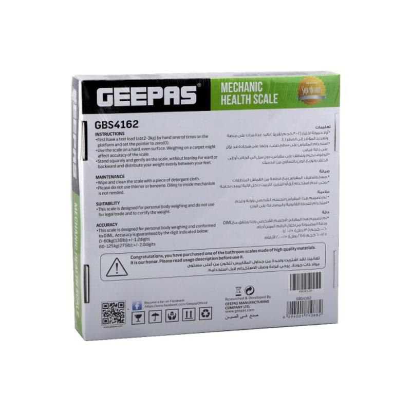 Geepas Weighing Scale - Analogue Manual Mechanical Weighing Machine For Human Bodyweight Machine, 125Kg Capacity, Bathroom Scale, Large Rotating Dial, Compact - Image 7