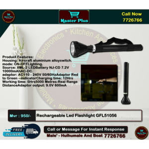 Rechargeable Led Flashlight GFL51056 | Free Delivery |Call 7726766