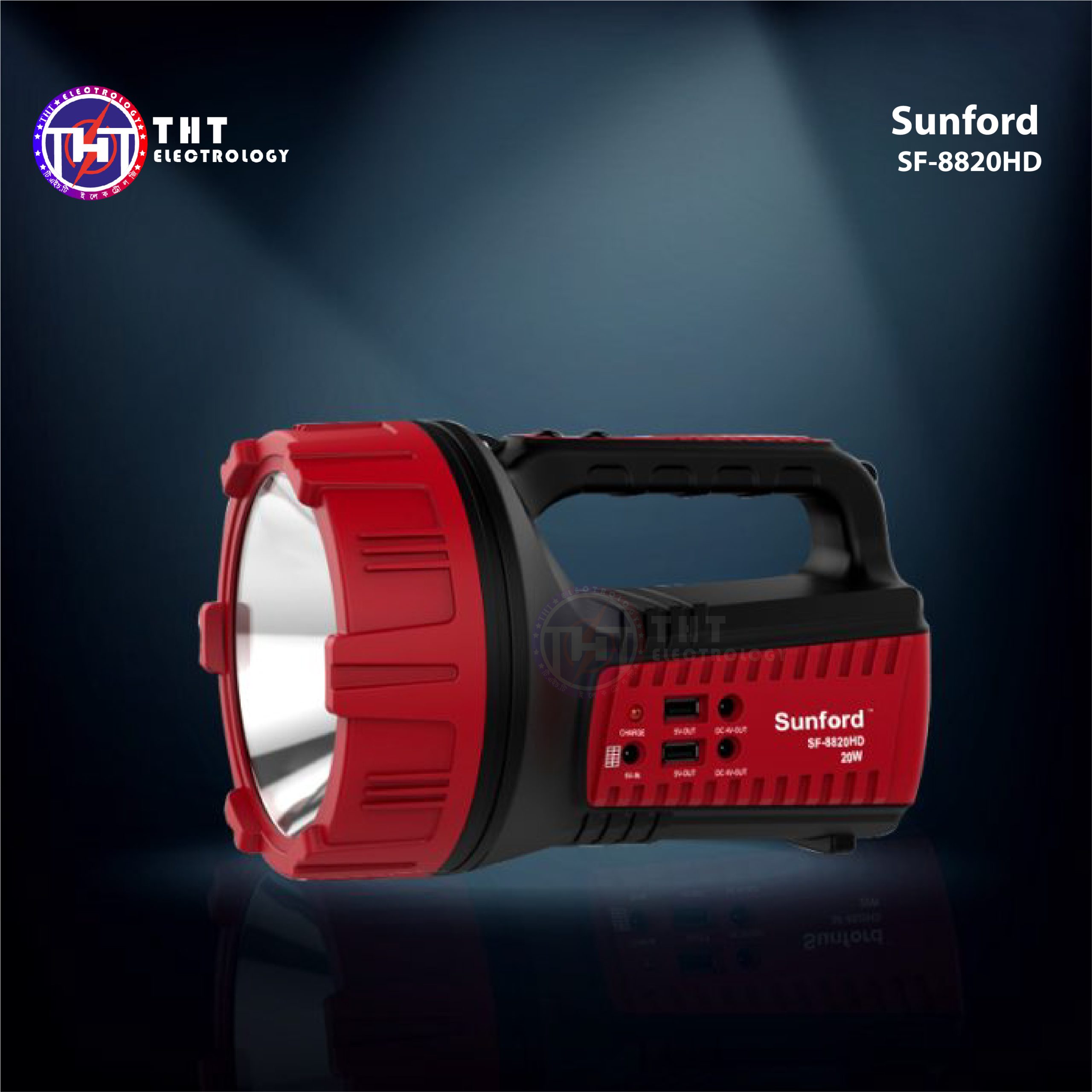 Sunford Rechargeable Emergency Lantern SF-4850EL : Sunford 